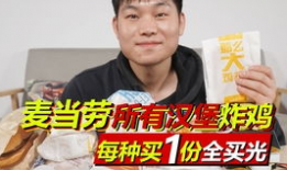 趣多多广告视频,甜蜜滋味，快乐分享