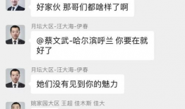 吃瓜新闻最新事件爆料,惊天爆料！吃瓜新闻最新事件震惊娱乐圈