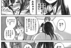 邪恶男女漫画,揭秘人性阴暗面的漫画世界