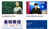 视频教程网,解锁技能提升之路，轻松掌握各类知识技能